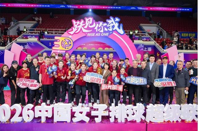 bti体育app下载-上海女排时隔25年再夺冠！光明优倍九年相伴终迎荣耀时刻